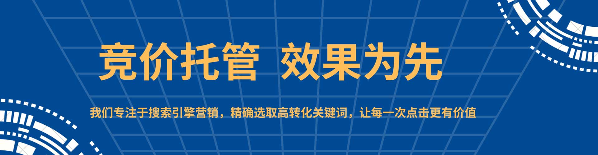 隆昌百度推广运营
