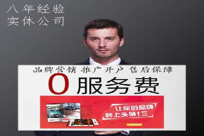 某旅游网站SEM优化案例：如何吸引目标用户